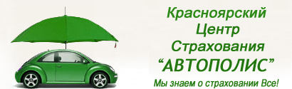 автополис